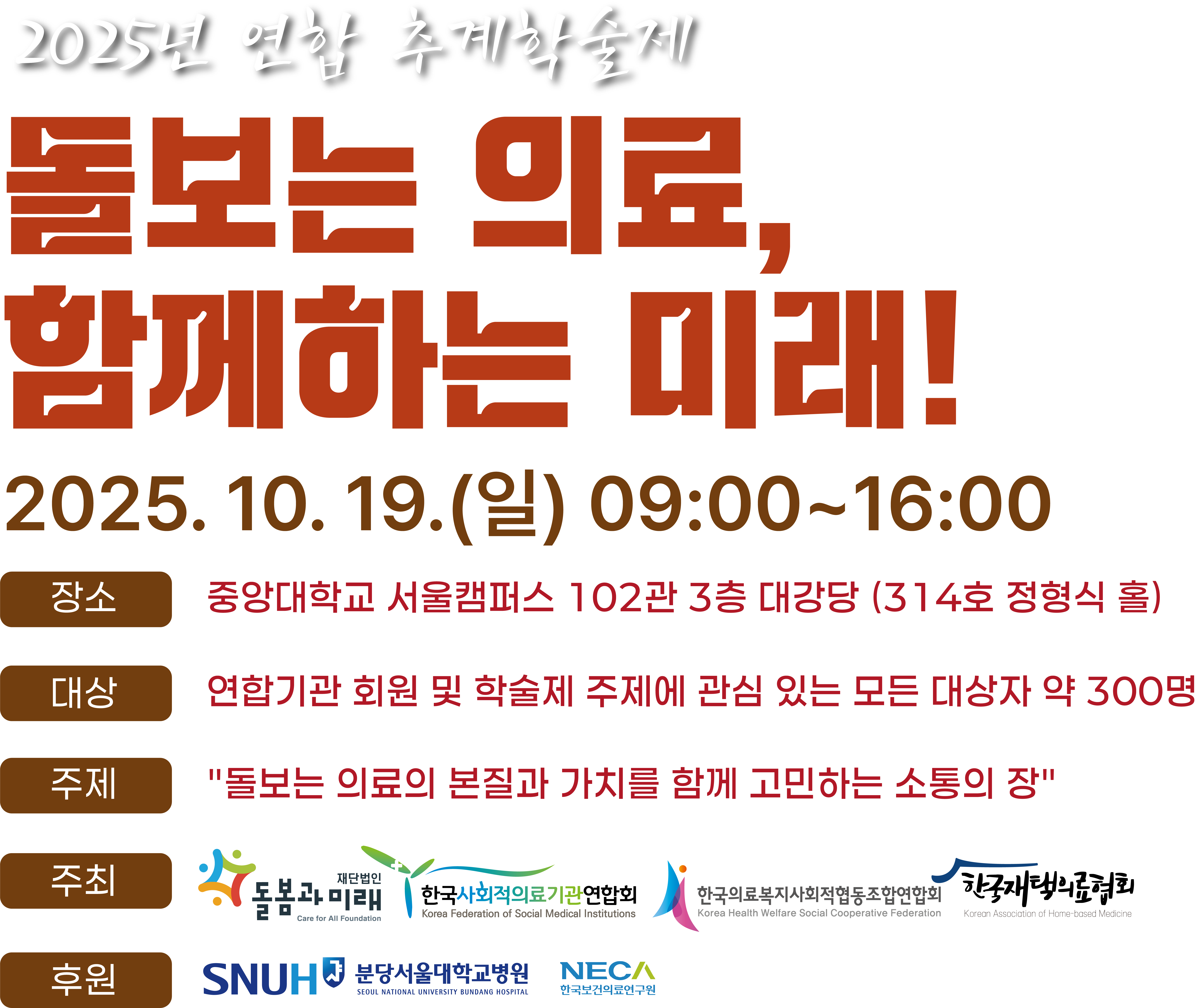 타이틀 이미지