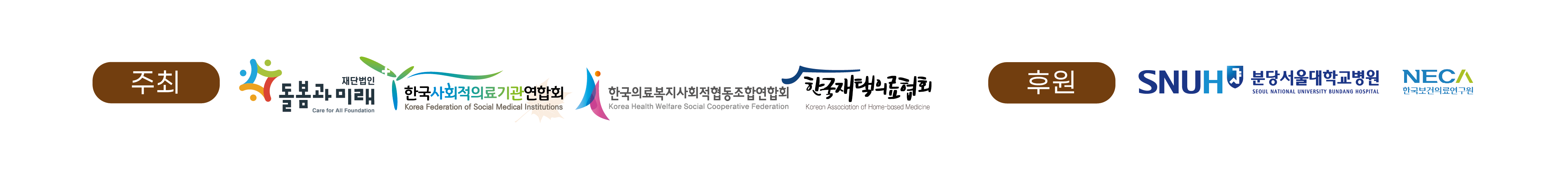 푸터 이미지