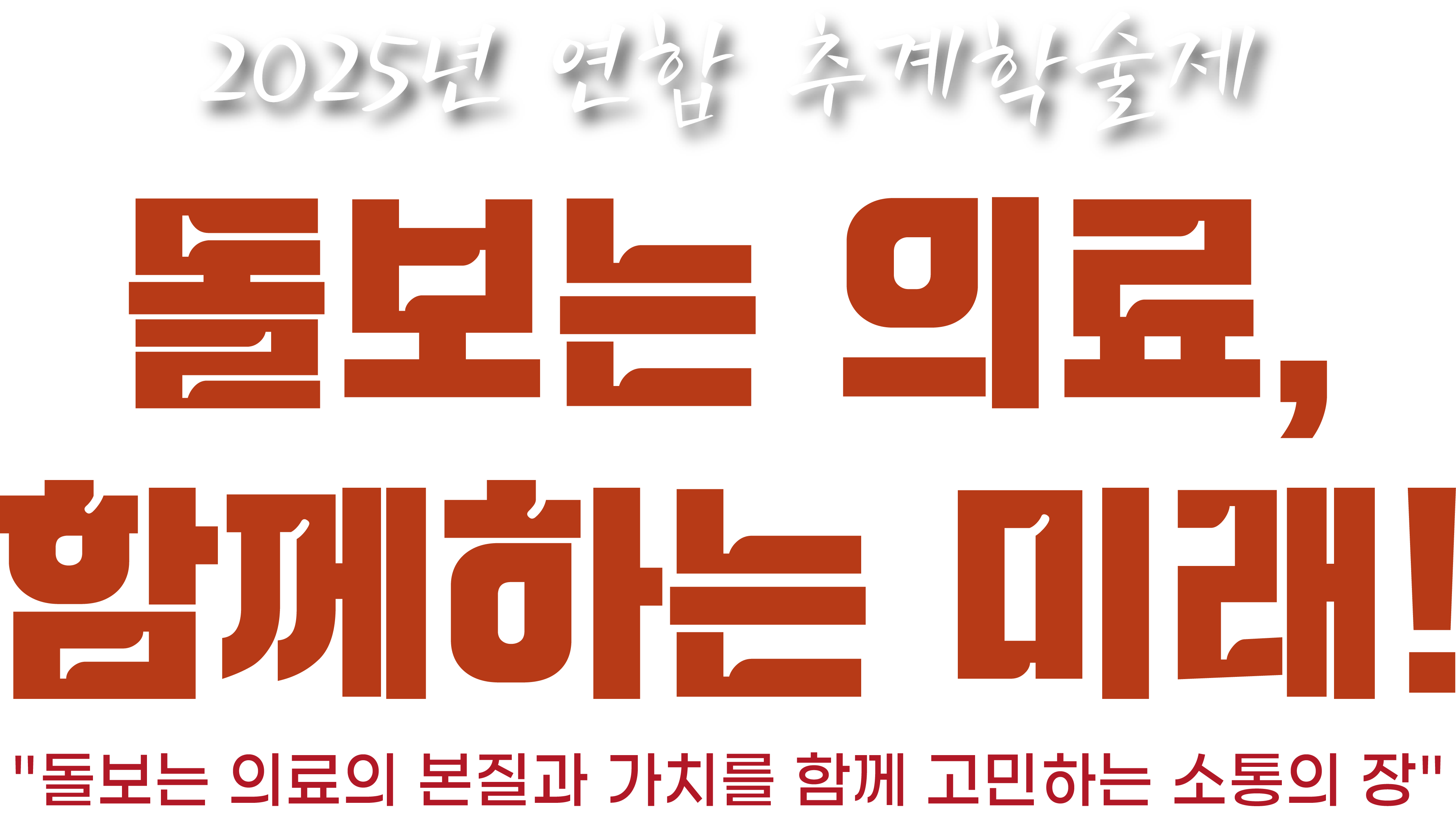 사전접수 확인 서브타이틀